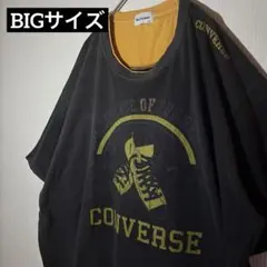 （個性派古着）CONVERSE 超BIG Tシャツ グレー、黄色 希少　6L