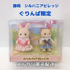 Item thumbnail for item 1dcaee66-ffd7-410d-96eb-8bd284b5beeb