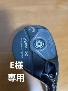 キャロウェイ　APEX Ti SUPER HYBRID 21度　純正ベンタス６S キャロウェイ APEX Ti SUPER HYBRID 21度 純正ベンタス6S - メルカリ