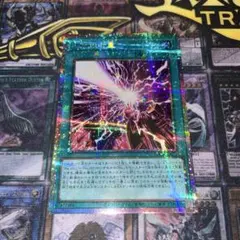 遊戯王　時空の七皇　セブンスタキオン　プリズマ
