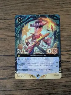 ロルカナ ウッディ プロモ ジャングルの案内人 - メルカリ