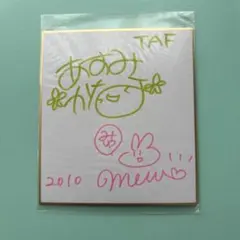 TWICE doughnut モモ 直筆サイン 色紙 - メルカリ