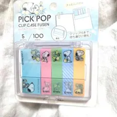 PEANUTS スヌーピー フィルムふせん