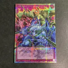 レッド・デーモンズ・チェーン　オーバーフレームプリズマティックシークレットレア