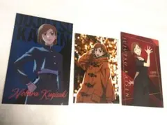 呪術廻戦 イルミネーション 釘崎野薔薇 ブロマイド ポストカード 渋谷事変