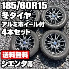 2026年最新】4穴 15インチの人気アイテム - メルカリ