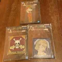 一番くじ　ワンピース　J賞ラバーアソート　3点セット