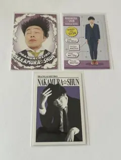 よしもとコレカ 9番街レトロ 京極風斗 なかむらしゅん 4枚セット