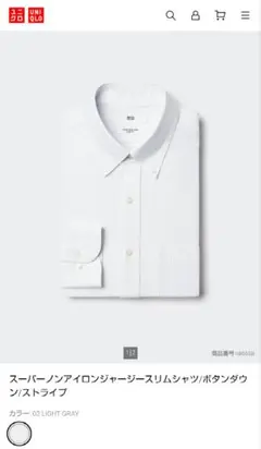 UNIQLO スーパーノンアイロンジャージーシャツ