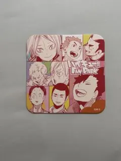 ハイキュー　ファンパーク　アートコースター　集合　音駒高校 研磨 黑尾