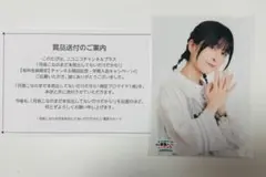 2026年最新】月音こなの人気アイテム - メルカリ