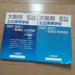 名進研 完全制覇シリーズ 小学5年 夏期講習 4教科セット - メルカリ