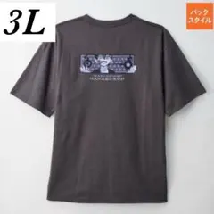 【匿名配送】地縛少年花子くん2 Tシャツ 3Lサイズ