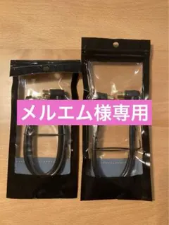 ホーリック　アンテナケーブル　50cm 2個セットのサムネイル