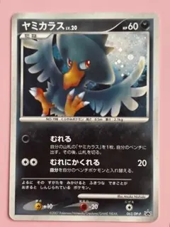 2026年最新】Pokemon Card Game シリーズ：DP ポケモンカードゲームの
