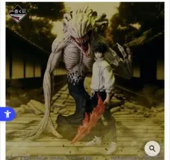 一番くじ 呪術廻戦 a賞 c賞 乙骨憂太 祈本里香