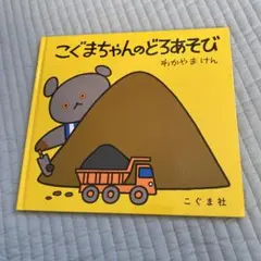 Item thumbnail for item db5ed6e3-f9bd-4d83-bbdc-aedcebe096b3