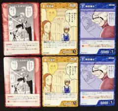 名探偵コナンカード プロモ まとめ売り
