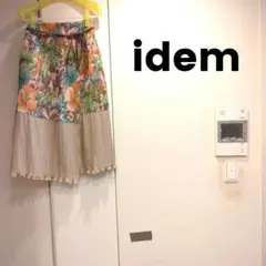 idem イデム gobelin romantic skirt ゴブランのサムネイル