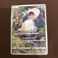 Item thumbnail for item c7e0fcb8-6b91-48b5-ac21-1bd5e7952c04