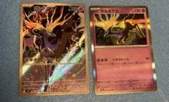 最新弾ポケモンカード ゼルネアス AR R 2枚セット ニンジャスピナー