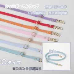 C⑧水色 ショルダーストラップ スマホ ポーチ バッグ キャンパス生地