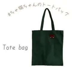 Item thumbnail for item 5e6bbf8e-ed03-4649-8091-785e91f27abc