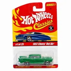 ホットウィール Classics Chevy Bel Air ベルエア グリーン