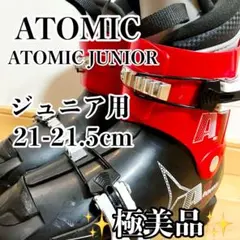 アトミック B-TECH 27-27.5cm メンズ スキーブーツ - メルカリ