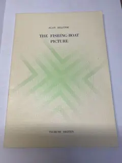 アラン・シリトー THE FISHING-BOAT PICTURE