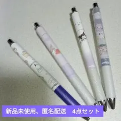 【新品未使用、匿名配送】サンリオキャラクターズ　ボールペン&シャープペン　4点