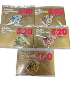 ARASHI Anniversary Tour 5×20 会場限定チャーム