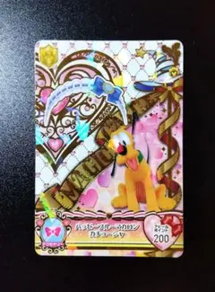 2026年最新】ディズニー マジックキャッスル カードの人気アイテム