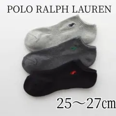 POLO RALPH LAUREN 靴下25-27㎝ 3色 3足セット くるぶし