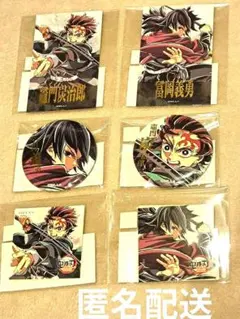 【鬼滅の刃】C107 コミケ くじ ブロマイド 缶バッジ 竈門炭治郎　冨岡義勇