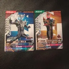 ガンバレジェンズ プロモ PR マイス ゼッツエクスドリーム