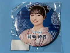 Item thumbnail for item d7123542-1b53-4f7b-b710-3453a62566a0