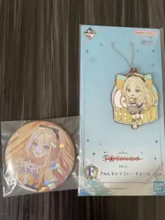 一番くじ 学園アイドルマスター 十王星南 2点