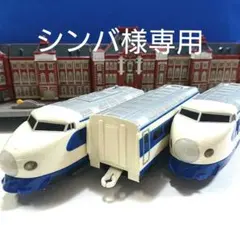 タカラトミー プラレール ライト付0系新幹線と東京駅セット Amazon.co.jp: S5645 プラレール ライト付0系新幹線と東京駅
