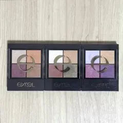 excel アイシャドウパレット 3種セット