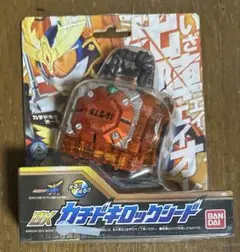 DXカチドキロックシード 仮面ライダー鎧武
