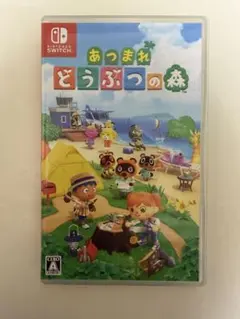 あつまれ どうぶつの森 Nintendo Switch