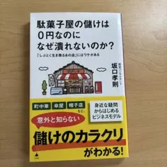 ✽たからものや✽お気軽にコメントください様 リクエスト 2点 まとめ商品