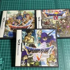 ドラゴンクエストDSのセット