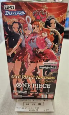 ONE PIECE Heroines Edition 未開封BOX テープ付き