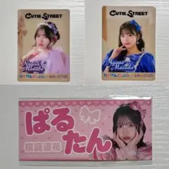 CUTIE STREETグッズセット