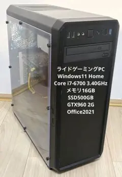 2026年最新】自作PCの人気アイテム - メルカリ