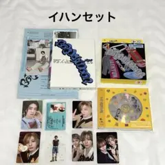 2025年最新】BoyNextDoor イハン 19.99の人気アイテム - メルカリ