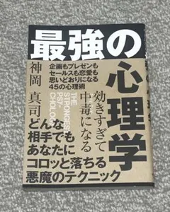 Item thumbnail for item 228a3080-1028-4f9a-b98a-392ad2f8a2c8