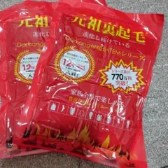 ダークエンジェル 裏起毛ハイウエストタイツ 黒 2L-3L レディース2枚セット